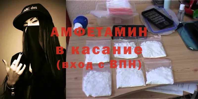 darknet телеграм  МЕГА рабочий сайт  Amphetamine 97%  Гудермес  купить  сайты 