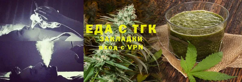 darknet формула  Гудермес  Печенье с ТГК конопля 