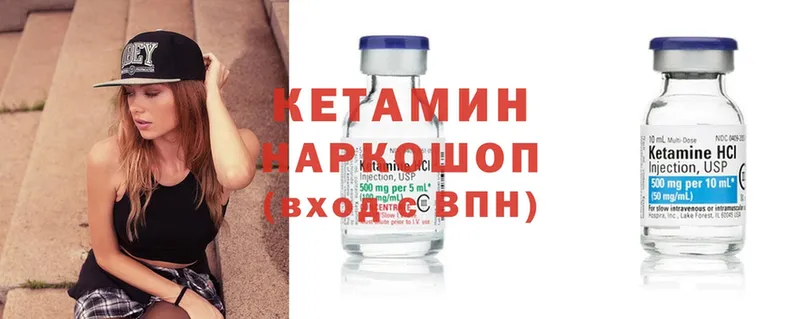 Кетамин ketamine  мориарти какой сайт  MEGA ССЫЛКА  Гудермес  купить наркотики сайты 